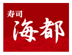 海都