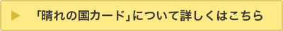 btn_link